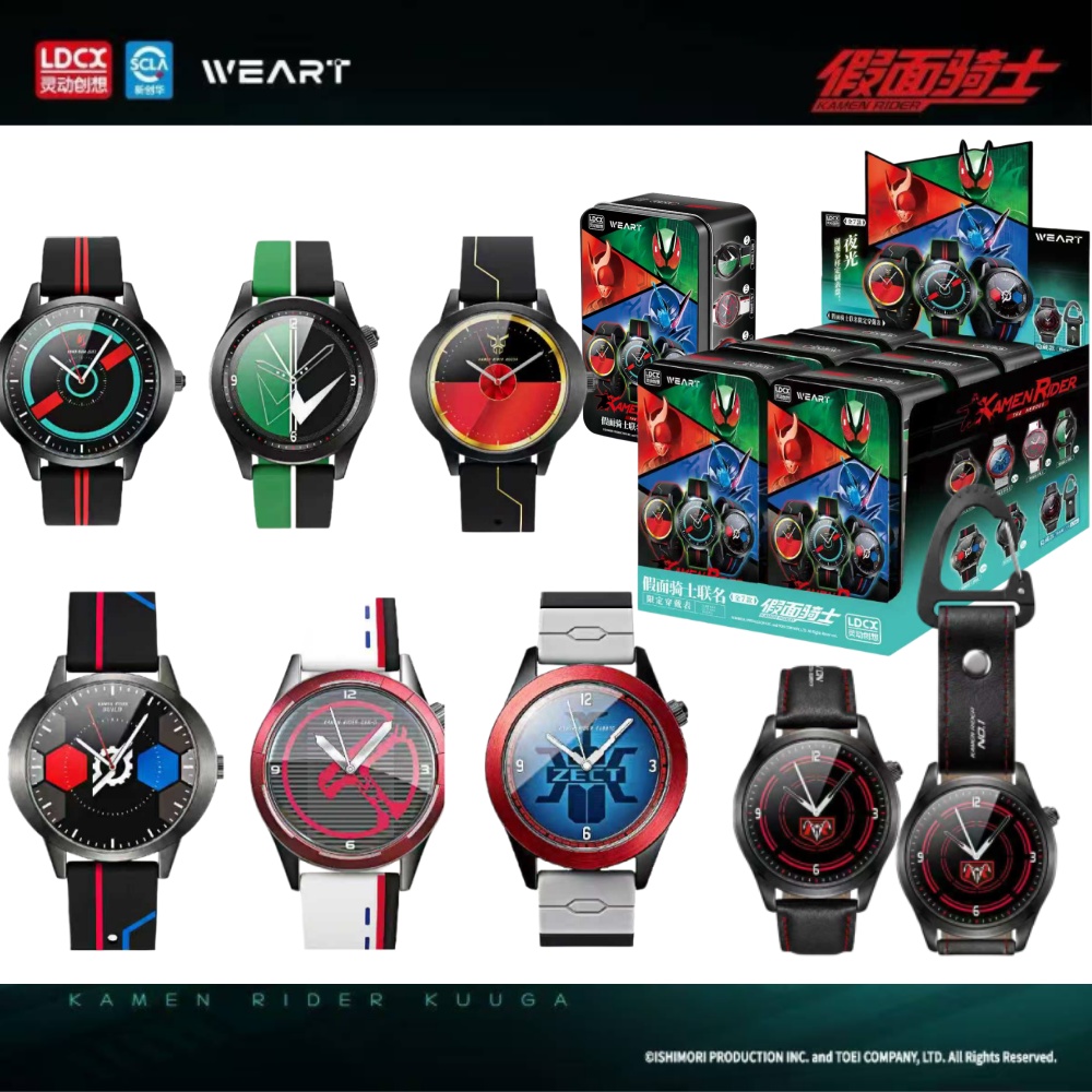Model Kit Kamen Rider - LDCX Kamen Rider Uhr Anime Actionfigur