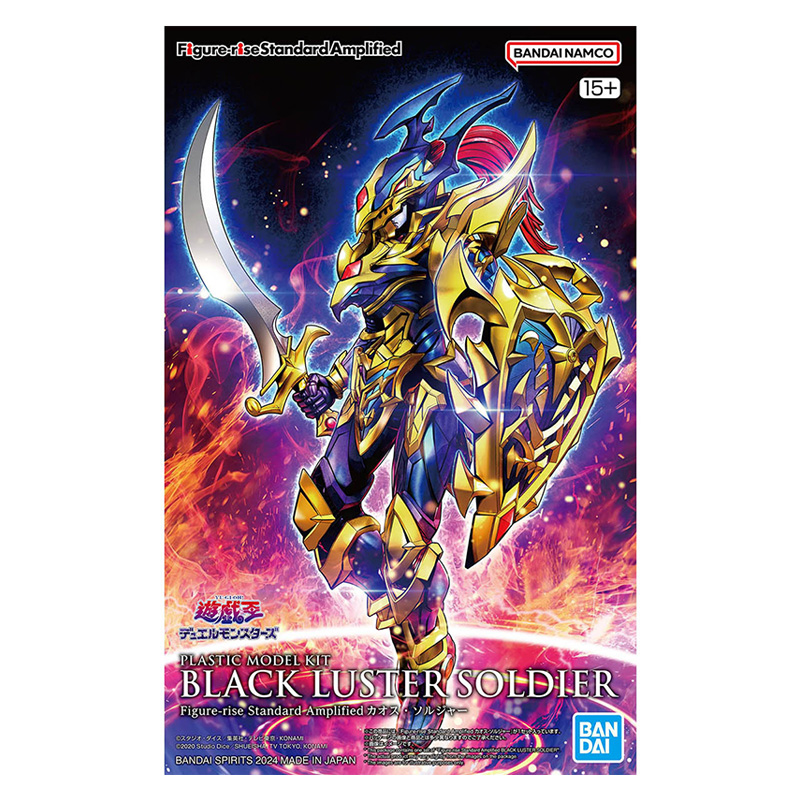 Model Kit Yugioh Ra - Original BANDAI FRSA Yu-Gi-Oh Modellbausatz Der