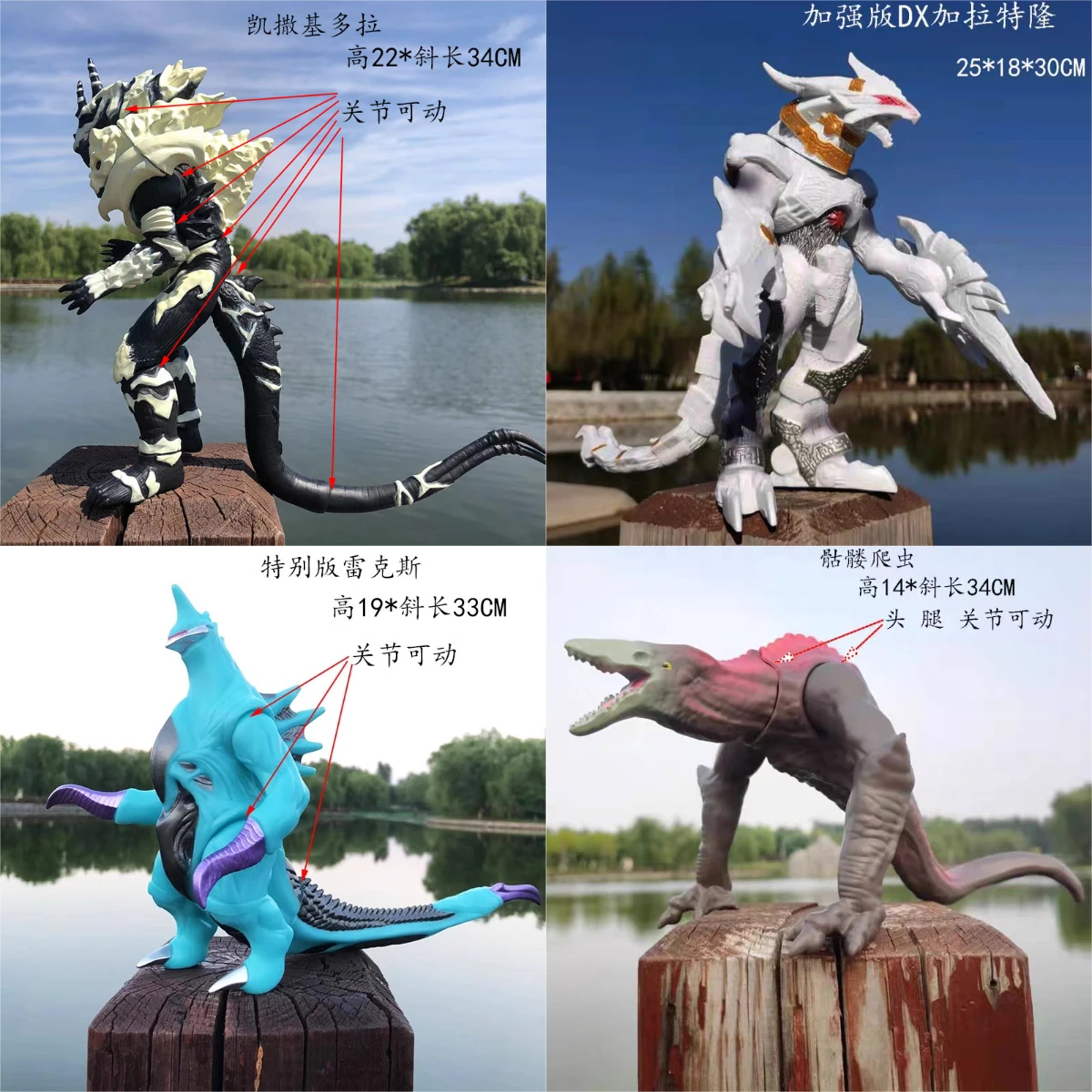 Model Kit Vs Action Figure - Anime Film Godzilla Serie Action Figure