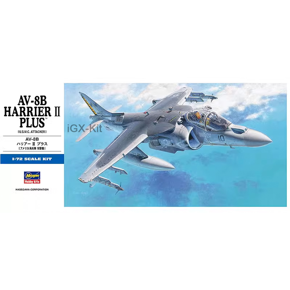 Model Kit Hobby - Hasegawa 00454 1/72 Maßstab US AV8B