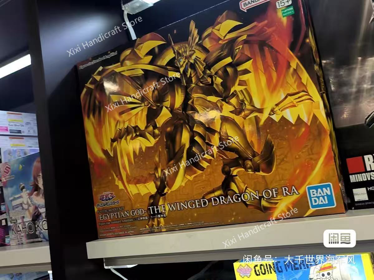 Model Kit Yugioh Ra - Bandai 100% Original Yu-Gi-Oh! Modellbausatz FRS