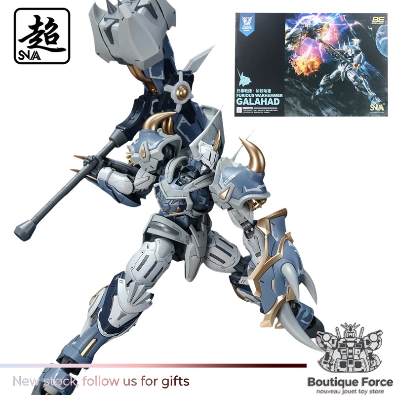 Model Kit Galahad - Sofort Lieferbar 1/144 Maßstab SNAA Round