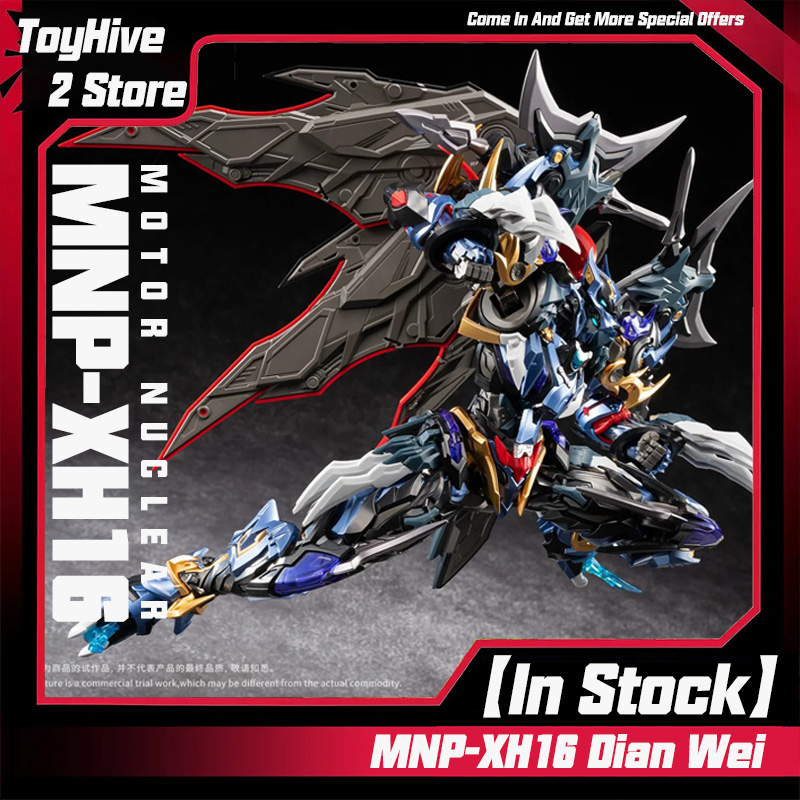 Model Kit Hemoxian - 【Auf Lager】MOTOR NUCLEAR MNP-XH16 Dian Wei