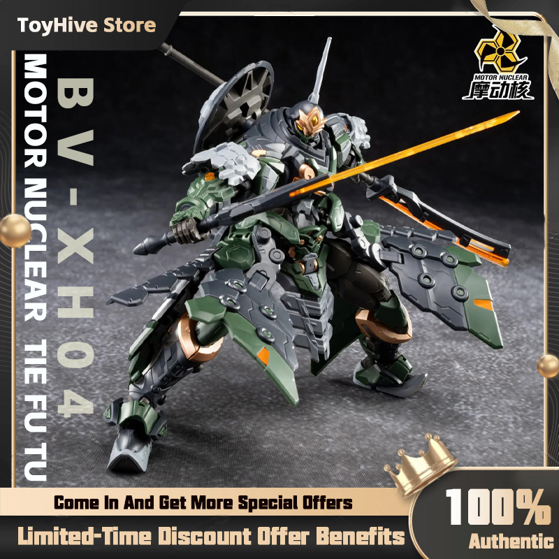 Model Kit Galahad - 【Auf Lager】MOTOR NUCLEAR BV-XH04 STAR GENERAL