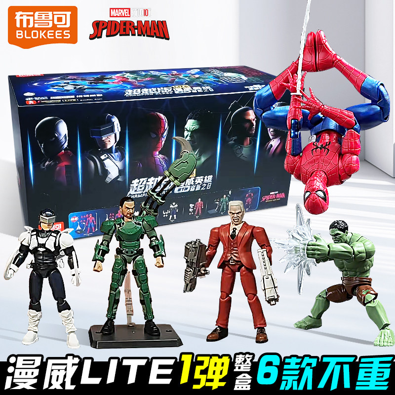 Model Kit Brands - Blokees Original Spider-Man Blind Box Marvel