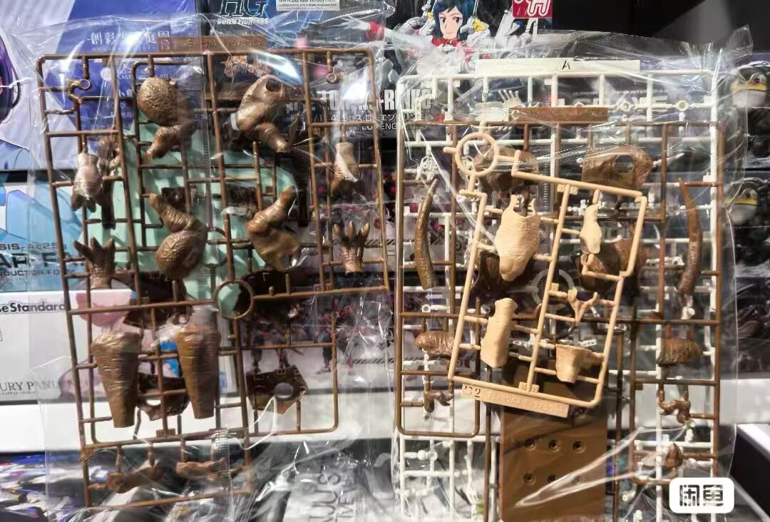 Model Kit Dinosaur Bandai - Bandai Spirits Plastik-Bausatz Modellbausatz Jurassische Ära