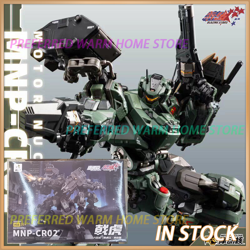 Model Kit Infinite Dimension - Auf Lager MOTOR NUCLEAR MNP-CR02 JiHu