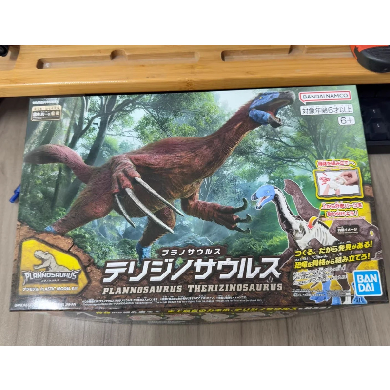 Model Kit Dinosaur Bandai - Auf Lager Original Bandai Plannosaurus Therizinosaurus