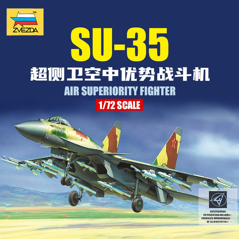 Model Kit Hobby - ZVEZDA 7240 Modellbausatz im Maßstab 1:72,