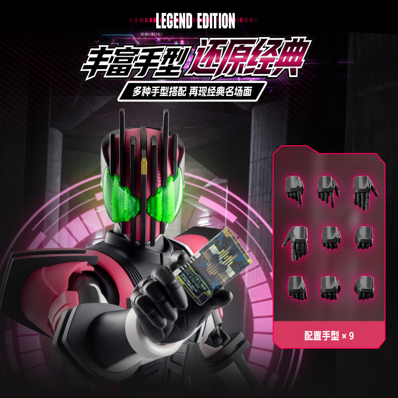 Auf Lager Blokees Hero Kamen R – Model Kit Kamen Rider Bewertung und Preis