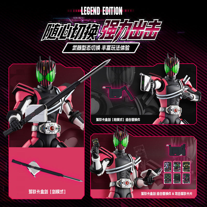 Auf Lager Blokees Hero Kamen R – Model Kit Kamen Rider Bewertung und Preis