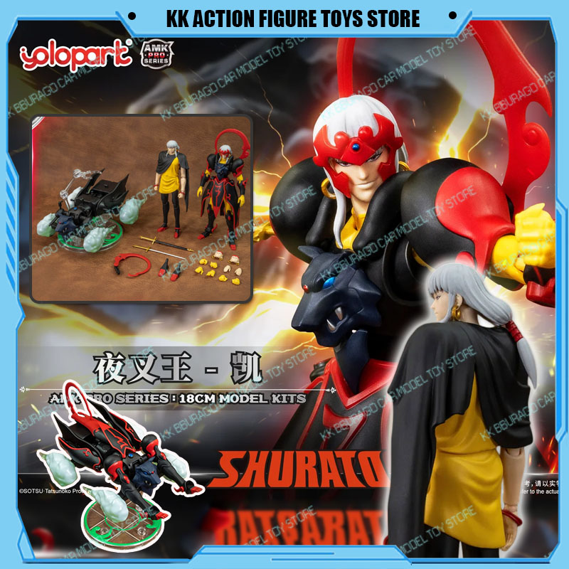 YOLOPARK Shurato Night King Ku – Model Kit Yolopark Bewertung und Preis