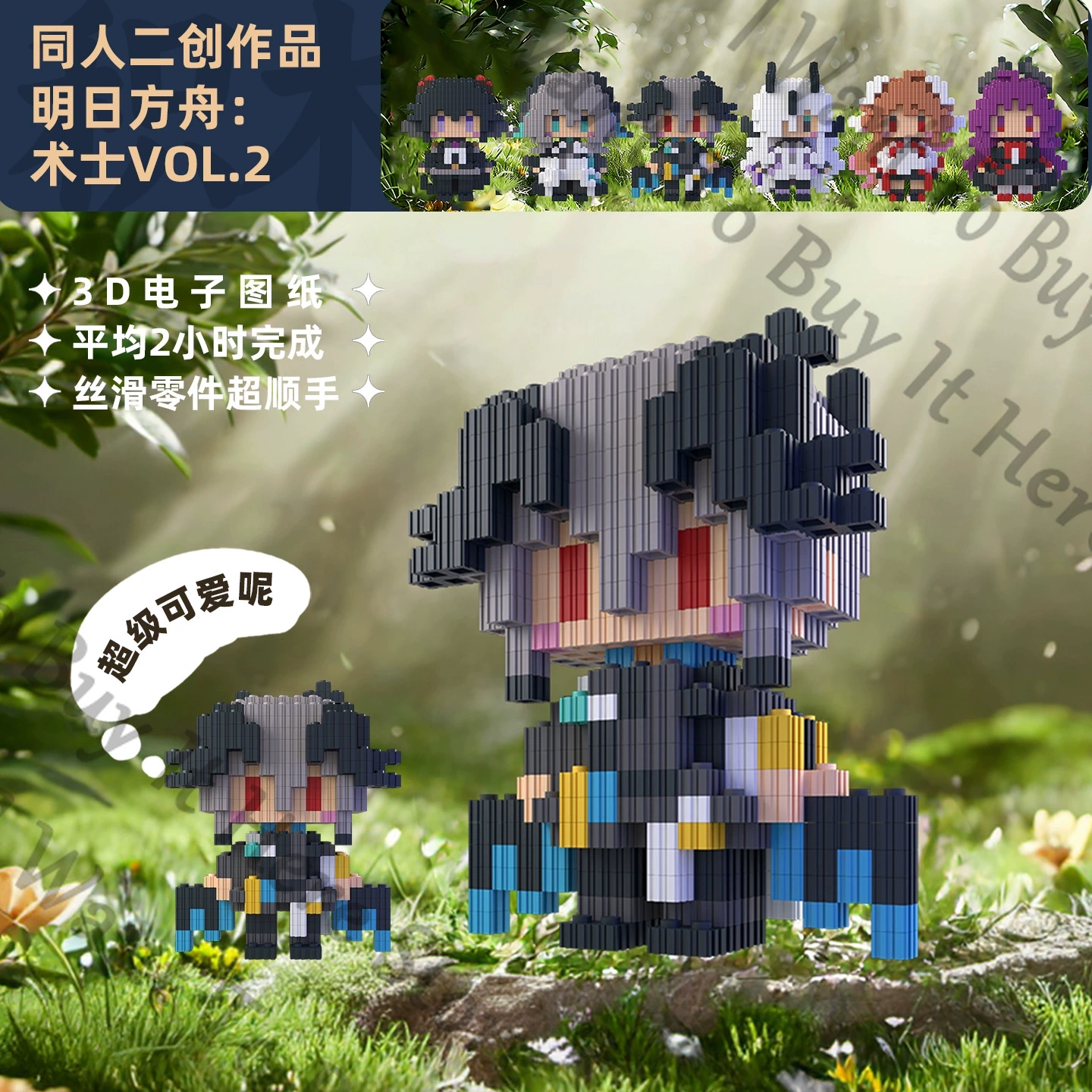 Anime Arknights Ebenholz Ho'ol – Logo Model Kit Bewertung und Preis