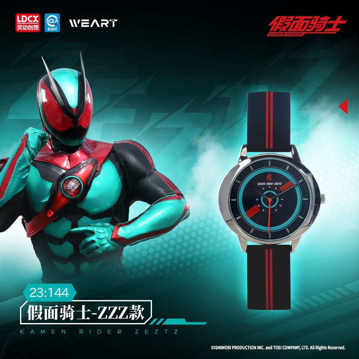 LDCX Kamen Rider Uhr Anime Act – Model Kit Kamen Rider Bewertung und Preis