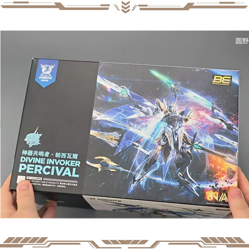 SNAA Original Knights of The R – Model Kit Galahad Bewertung und Preis