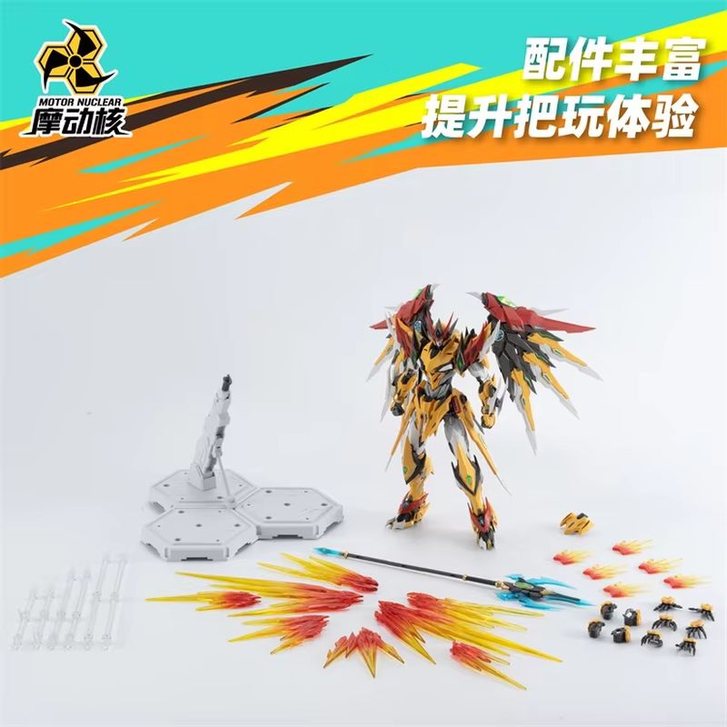 Hot 100% Original Motor Nuclea – Model Kit Hemoxian Bewertung und Preis
