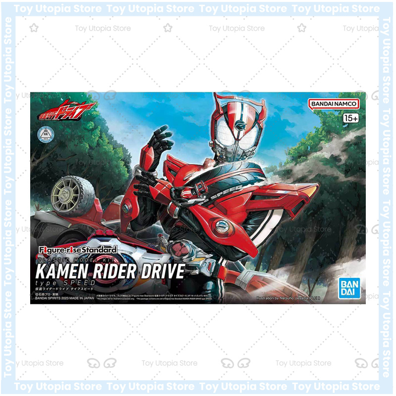 Bandai Original Figur, echte F – Model Kit Kamen Rider Bewertung und Preis