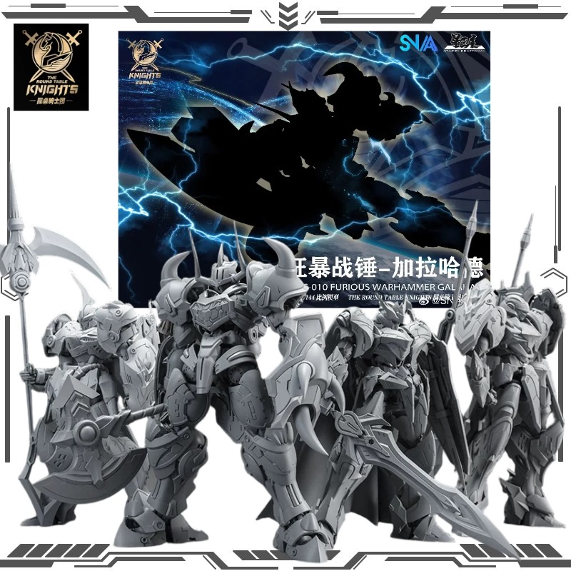 SNAA Original Heart 1/144 Ritt – Model Kit Iron Sickle Bewertung und Preis