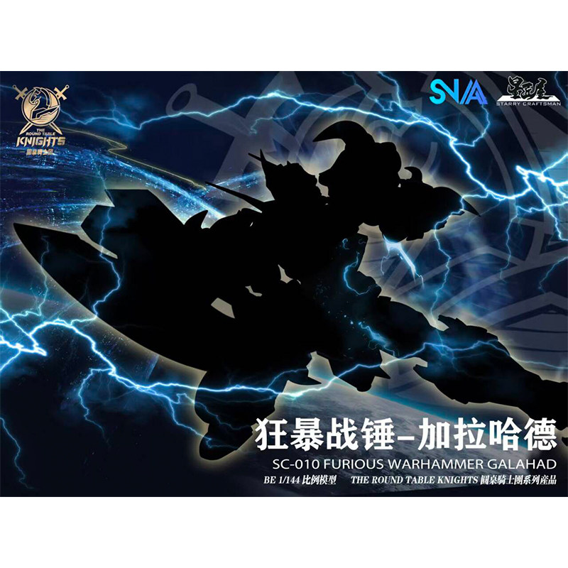 SNAA Original Heart 1/144 Ritt – Model Kit Iron Sickle Bewertung und Preis