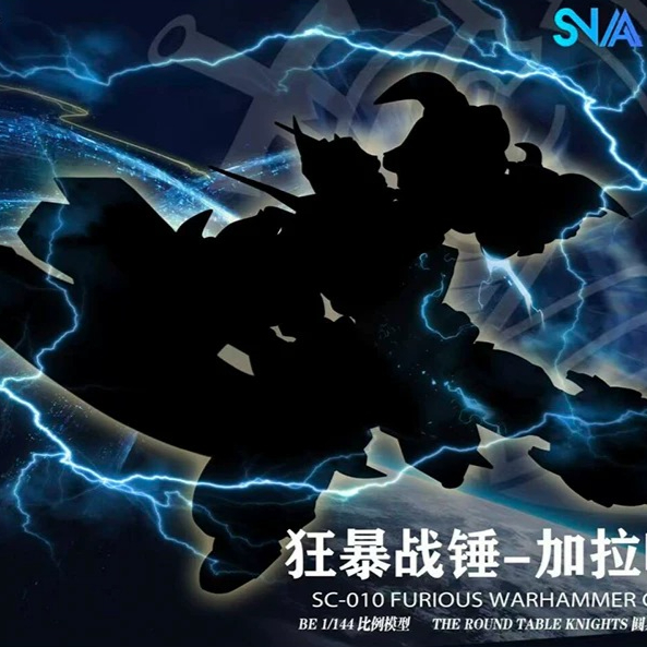 SNAA Original Heart 1/144 Ritt – Model Kit Iron Sickle Bewertung und Preis