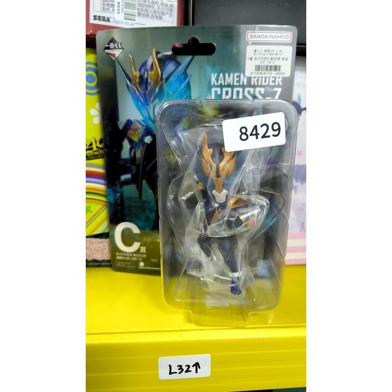 Bandai Ichiban Kuji Kamen Ride – Model Kit Kamen Rider Bewertung und Preis