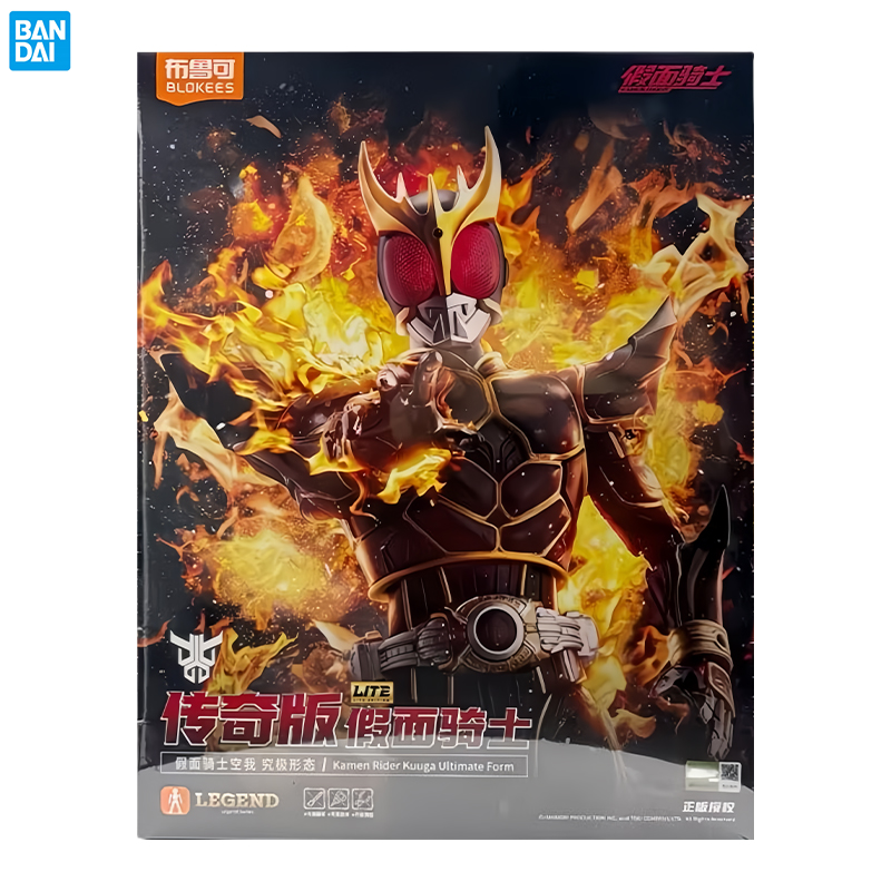 BLOXEES Kamen Rider Actionfigu – Model Kit Kamen Rider Bewertung und Preis