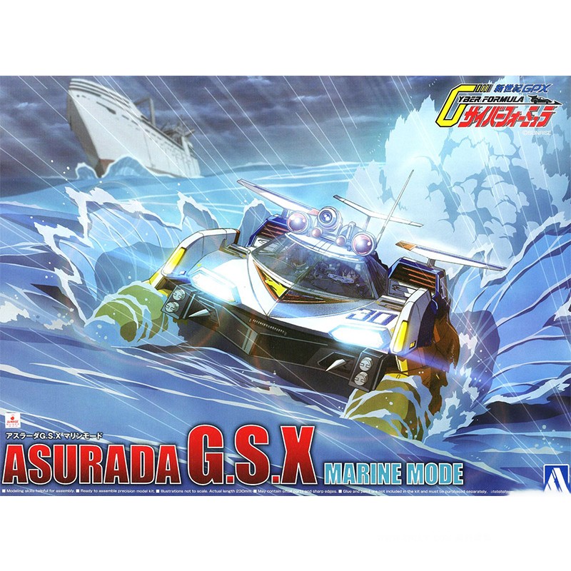 Aoshima 05607 1/24 Cyber Formu – Model Kit Formula 1 Bewertung und Preis