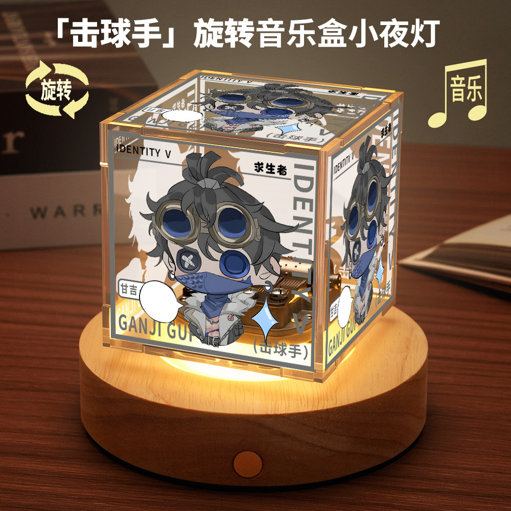 Identity V Batter Journalist C – Model Kit Anime Bewertung und Preis