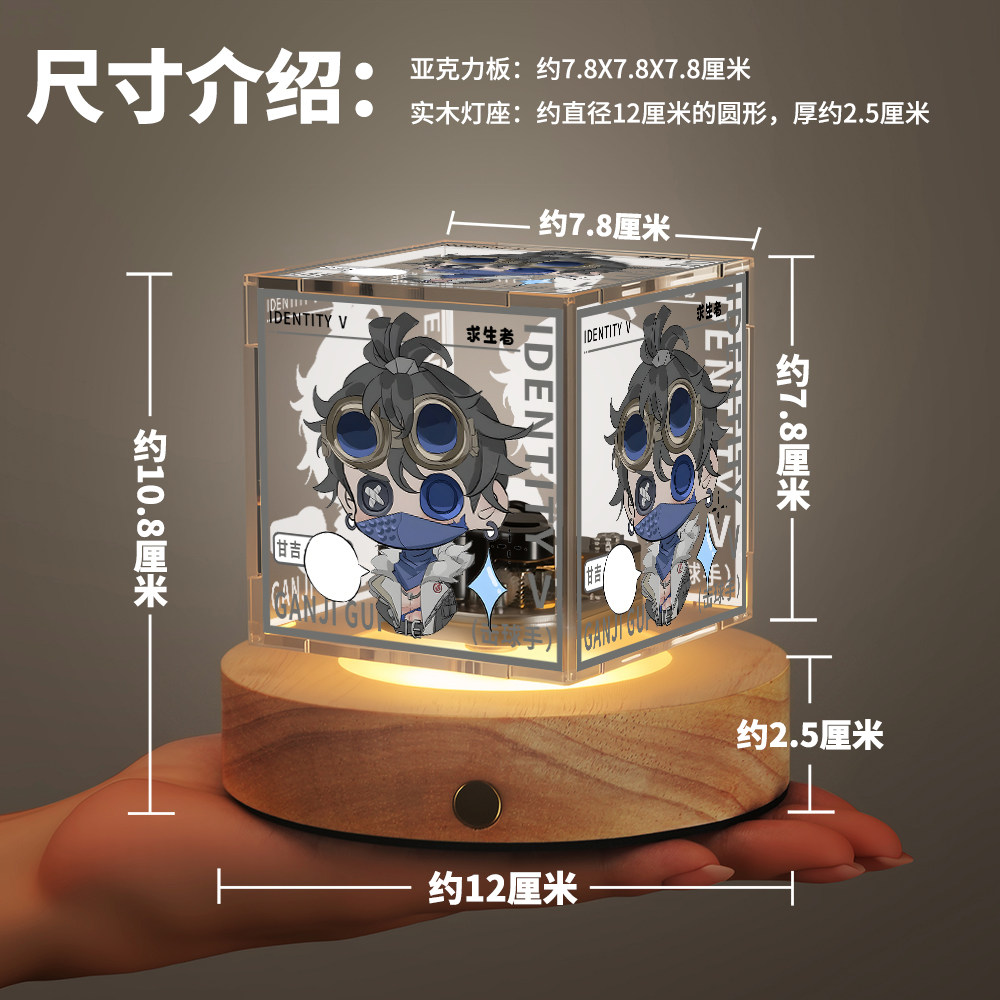 Identity V Batter Journalist C – Model Kit Anime Bewertung und Preis