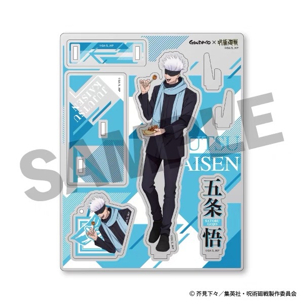 Jujutsu Kaisen GINDACO Takoyak – Model Kit Anime Bewertung und Preis