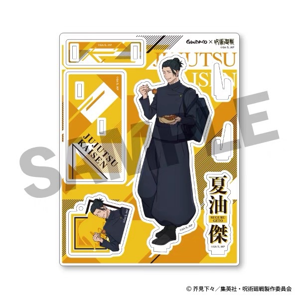 Jujutsu Kaisen GINDACO Takoyak – Model Kit Anime Bewertung und Preis