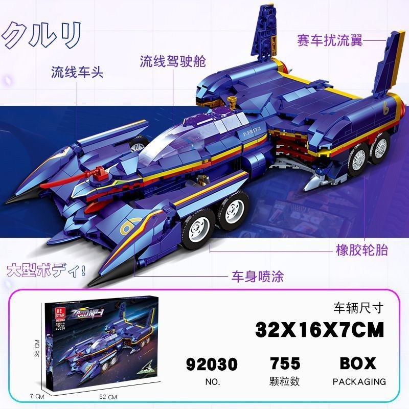 92030racing auto modell ZARD N – Model Kit Formula 1 Bewertung und Preis