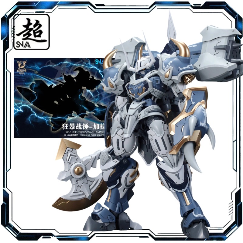 SNAA Modell Herz 1/144 Ritter  – Model Kit Iron Sickle Bewertung und Preis