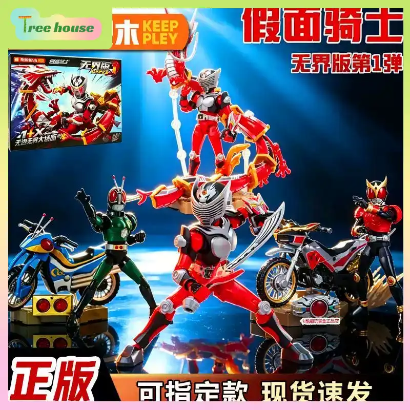 Authentische Kamen Rider Unlim – Model Kit Kamen Rider Bewertung und Preis