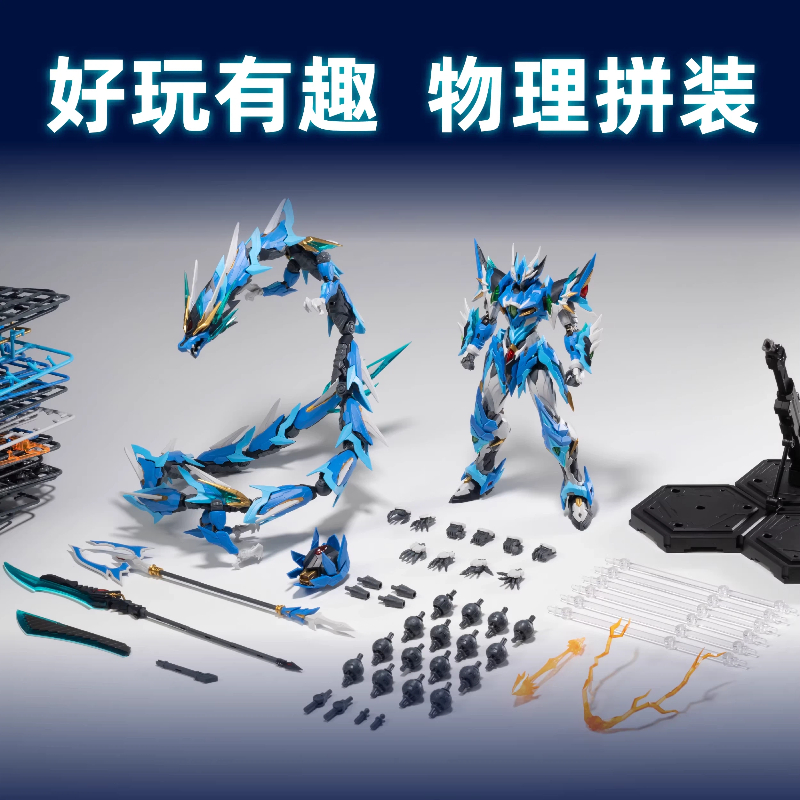 Motor Nuclear Mecha Modell Ao  – Model Kit Hemoxian Bewertung und Preis