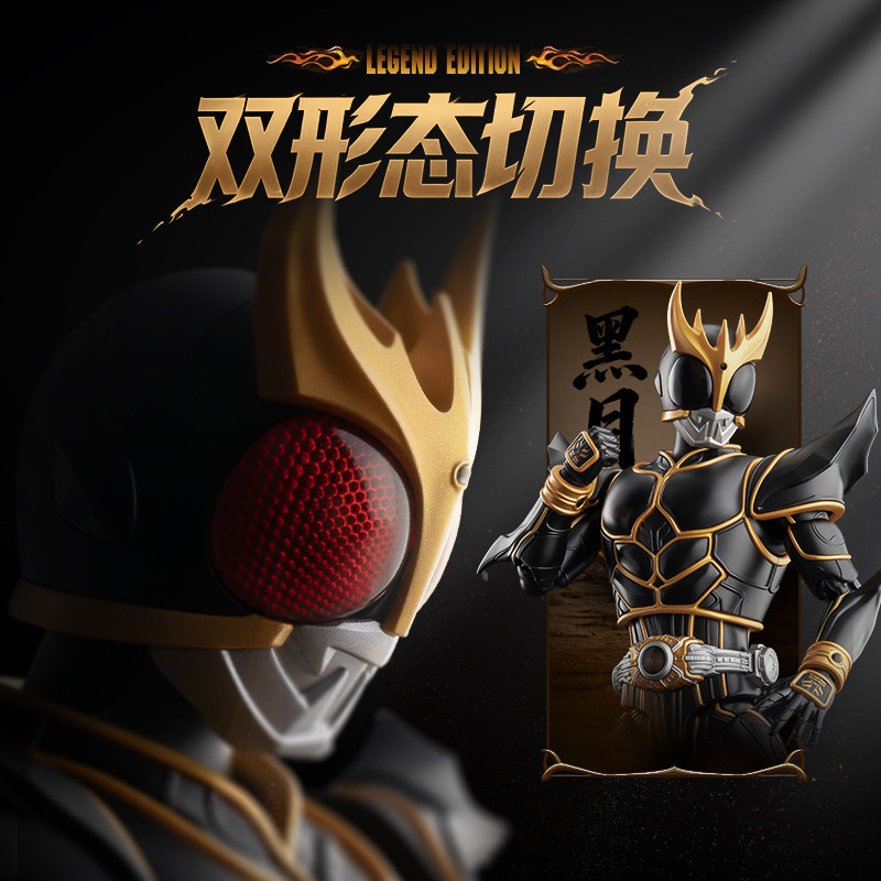 Original Blokees Kamen Rider K – Model Kit Kamen Rider Bewertung und Preis