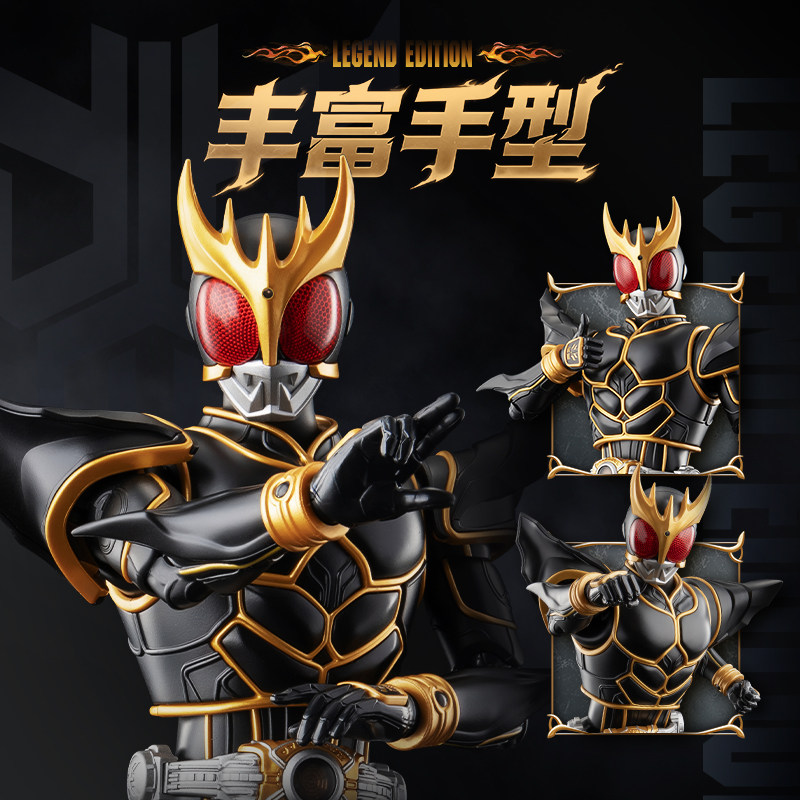 Original Blokees Kamen Rider K – Model Kit Kamen Rider Bewertung und Preis
