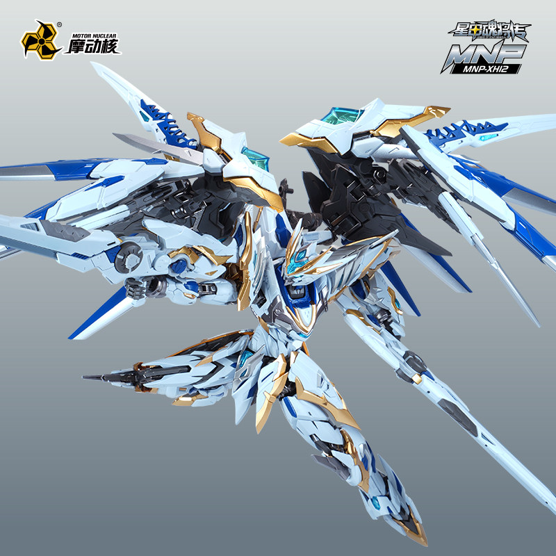 Auf Lager Originate MOTOR NUCL – Model Kit Hemoxian Bewertung und Preis