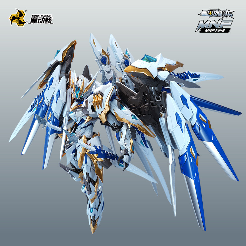 Auf Lager Originate MOTOR NUCL – Model Kit Hemoxian Bewertung und Preis
