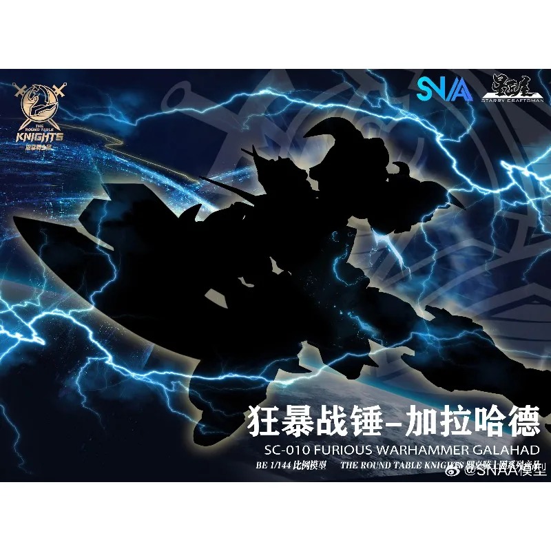 SNAA Modell Herz 1/144 Ritter  – Model Kit Iron Sickle Bewertung und Preis