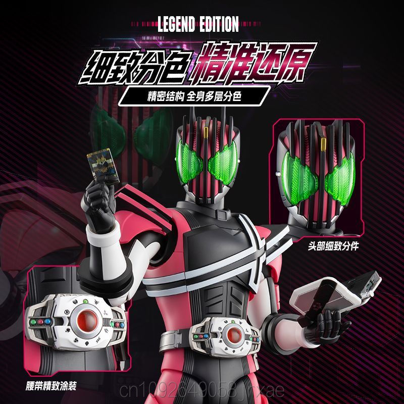 Neue Blokees Kamen Rider Decad – Model Kit Kamen Rider Bewertung und Preis