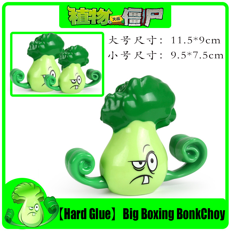 Original PLANTS VS ZOMBIES PVZ – Model Kit Vs Action Figure Bewertung und Preis