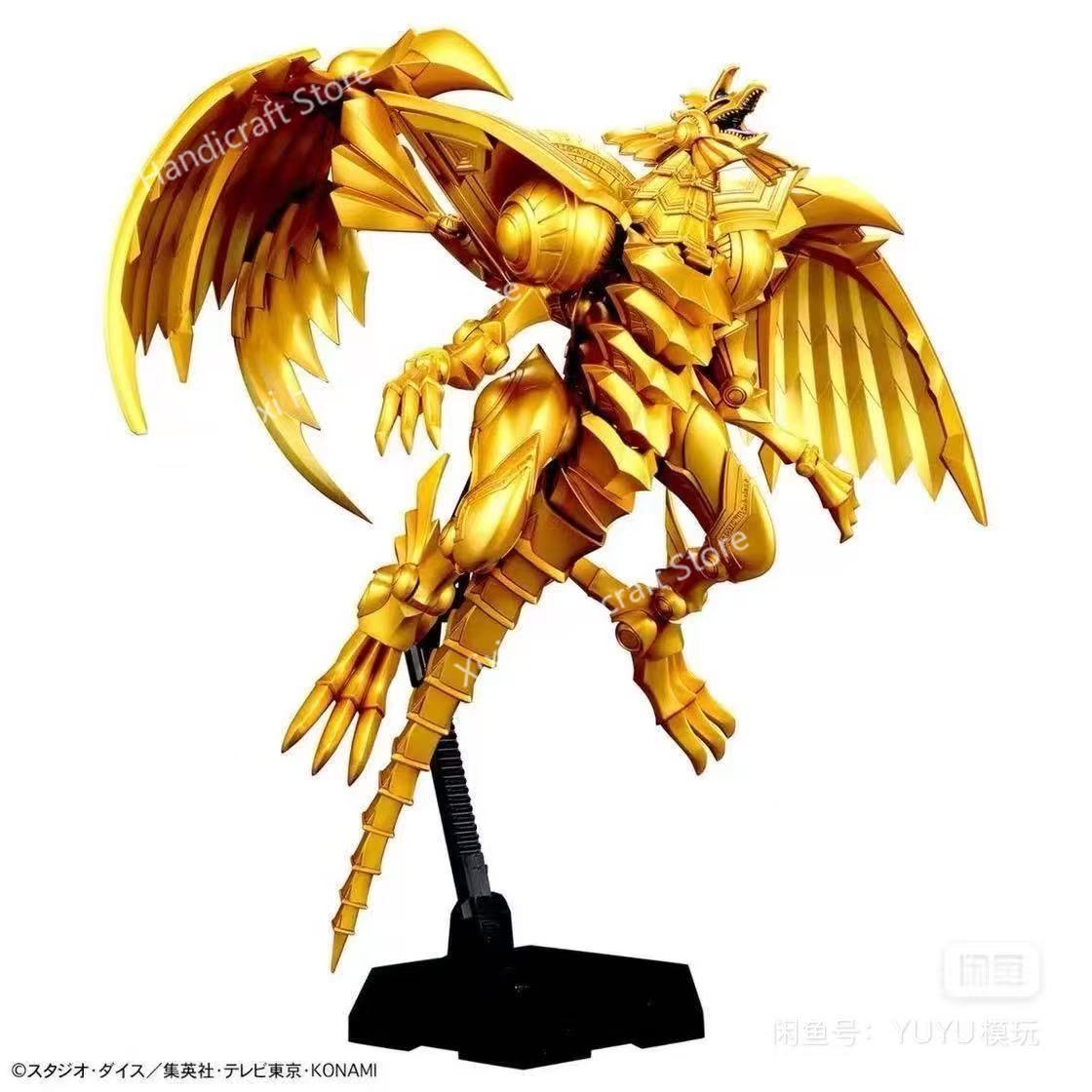Bandai 100% Original Yu-Gi-Oh! – Model Kit Yugioh Ra Bewertung und Preis