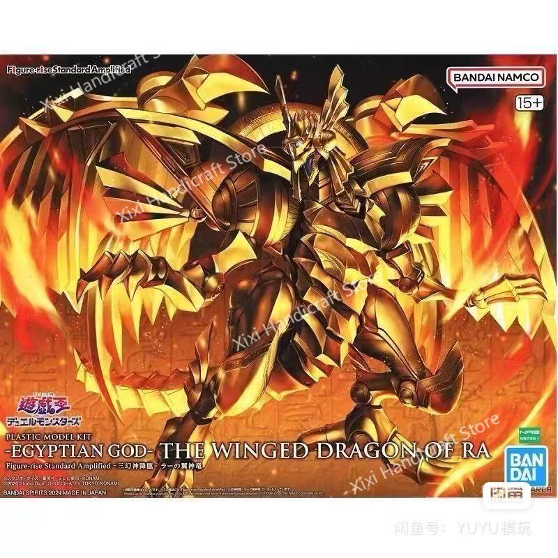 Bandai 100% Original Yu-Gi-Oh! – Model Kit Yugioh Ra Bewertung und Preis
