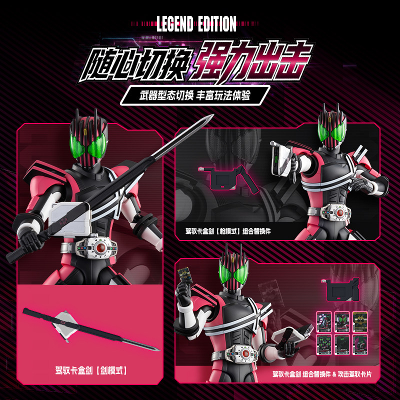Original Blokees Kamen Rider D – Model Kit Kamen Rider Bewertung und Preis