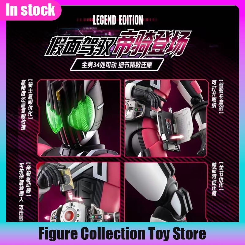 Neue Blokees Kamen Rider Legen – Model Kit Kamen Rider Bewertung und Preis
