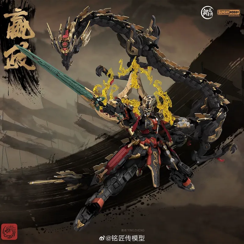 SUNDAYHOBBY Ming Jiang Zhuan 1 – Model Kit Hemoxian Bewertung und Preis