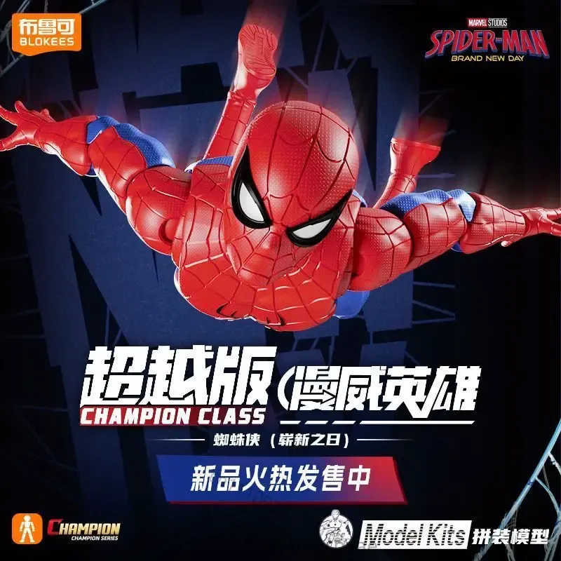 BLOKEES Neue Marvel Spider-Man – Model Kit Brands Bewertung und Preis