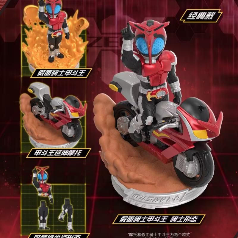 Original Kayou Kamen Riders Bl – Model Kit Kamen Rider Bewertung und Preis