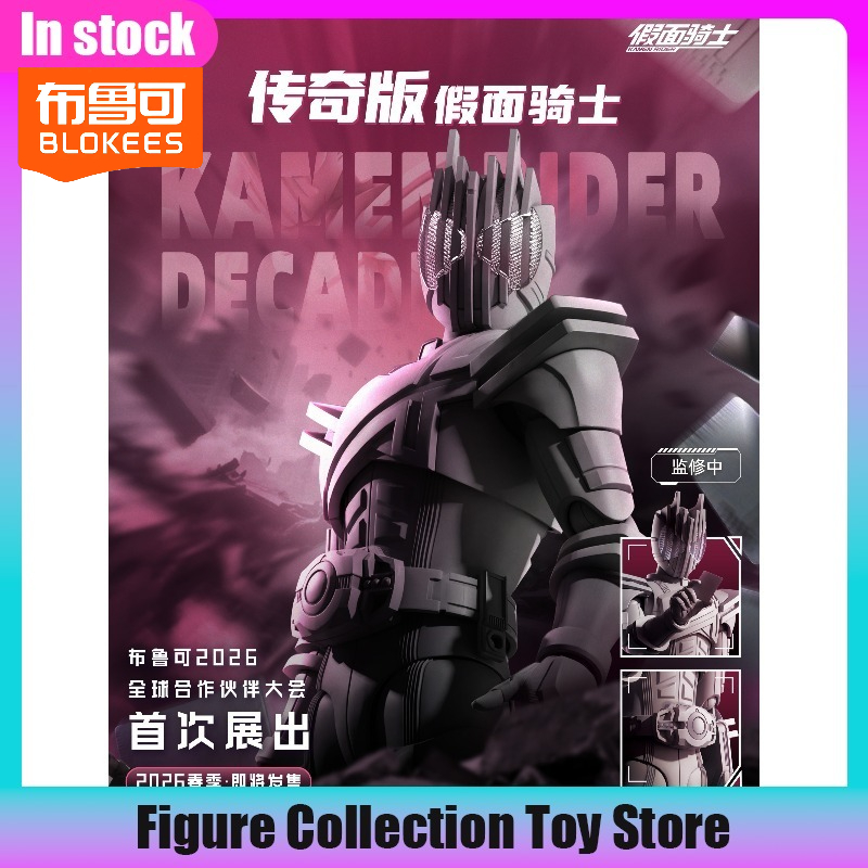 Blokees Kamen Rider Decade Leg – Model Kit Kamen Rider Bewertung und Preis
